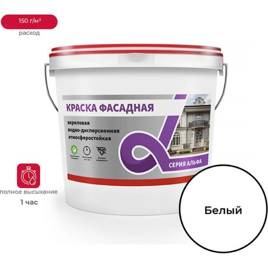 Фасадная водно-дисперсионная краска ALFAVIT Альфа