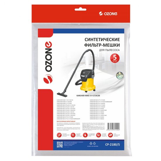 Мешок для пылесоса Ozone (CP-2180/5) 20 л к моделям WD 2 PLUS/KWD 3/WD 3 Successor синтетическая ткань для сухой и влажной уборки (5 шт.)