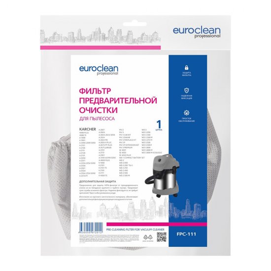 Фильтр для пылесоса Ozone (FPC-111) к моделям MV 2/MV 3/SE 4001/SE 4002/WD 2.200/WD 2 синтетическая ткань