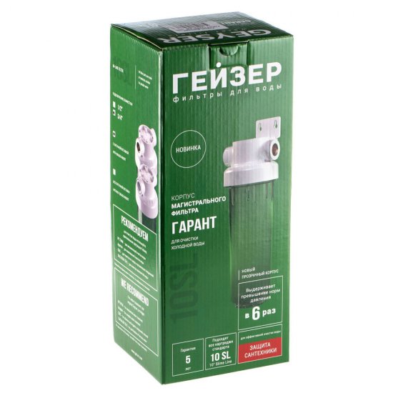 Корпус фильтра Гейзер Гарант для холодной воды пластик 10SL 3/4 ВР(г) х 3/4 ВР(г) прозрачный