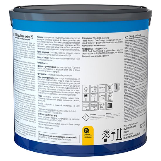 Краска моющаяся Tikkurila/Tikkivala Euro Extra 20 база А белая 2,7 л