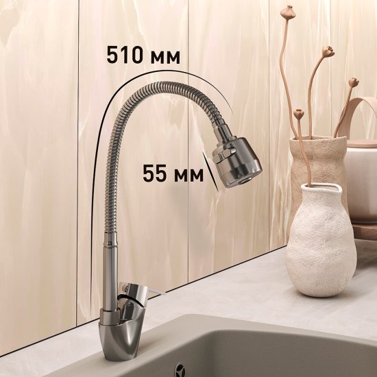 Смеситель для кухни Corsa Deco Light нержавеющая сталь с гибким изливом однорычажный (966365)