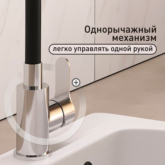 Смеситель для кухни Corsa Deco Vega Steel нержавеющая сталь/черный с гибким изливом однорычажный (966366)