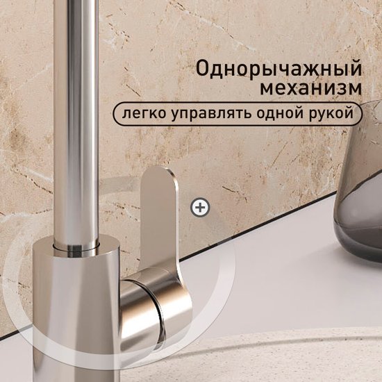 Смеситель для кухни Corsa Deco Creek нержавеющая сталь с высоким изливом однорычажный (966373)