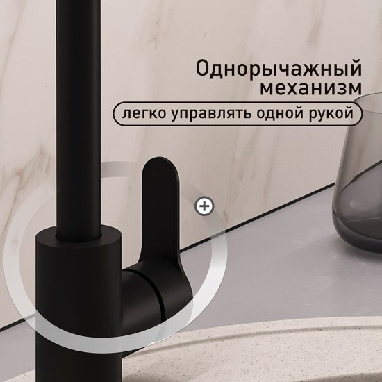 Смеситель для кухни Corsa Deco Creek черный с высоким изливом однорычажный (966374)