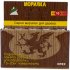 Морилка для дерева Анлес 70631