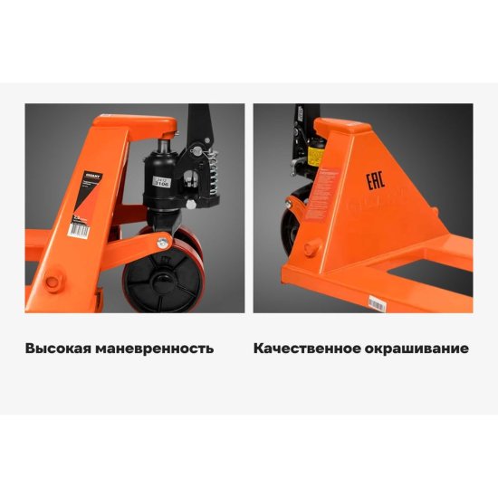 Гидравлическая тележка Gigant JHPT2500