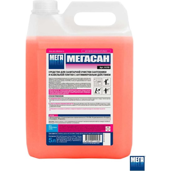 Концентрированное средство для очистки сантехники и кафельной плитки Мега МЕГАСАН