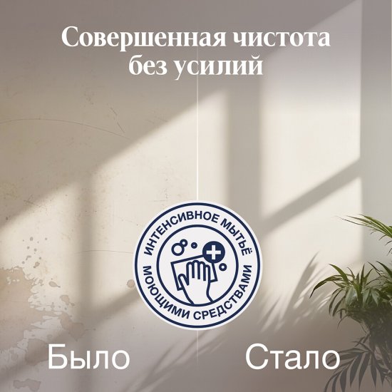 Краска интерьерная Tikkurila/Tikkivala Euro Matt 3 база А белая 0,9 л