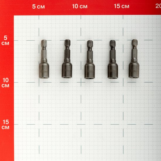 Адаптер для болтов и саморезов КМ магнитный 8 мм L45 мм шестигранная головка (5 шт.)