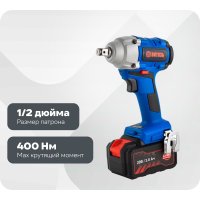 Ударный аккумуляторный бесщеточный гайковерт Витязь ГА-424-1