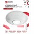 Светильник светодиодный накладной IN HOME Comfort Crystal 3000-6500К 75 Вт IP40 белый с пультом