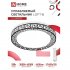 Светильник светодиодный накладной IN HOME Comfort Loft-B 3000-6500К 55 Вт IP40 белый с пультом