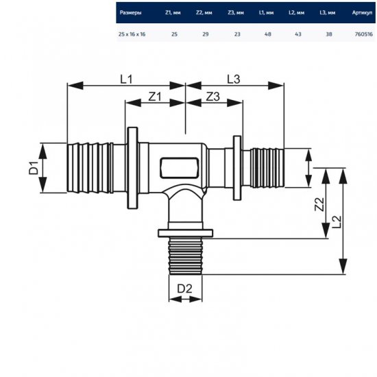 Тройник Tece 25 х 16 х 16 мм редукционный латунный (760516)