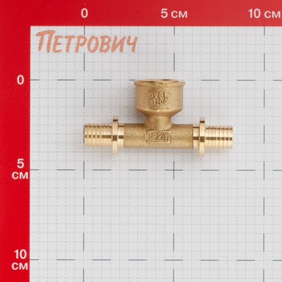Тройник Tece 16 мм х 1/2 ВР(г) х 16 мм латунный (769516)