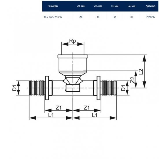 Тройник Tece 16 мм х 1/2 ВР(г) х 16 мм латунный (769516)