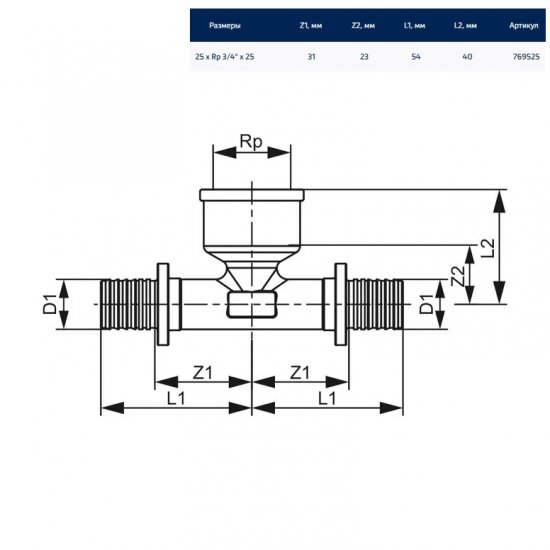 Тройник Tece 25 мм х 3/4 ВР(г) х 25 мм латунный (769525)