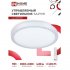 Светильник светодиодный накладной IN HOME Comfort Saphir 3000-6500К 55 Вт IP40 белый с пультом