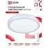 Светильник светодиодный накладной IN HOME Comfort Saphir 3000-6500К 75 Вт IP40 белый с пультом