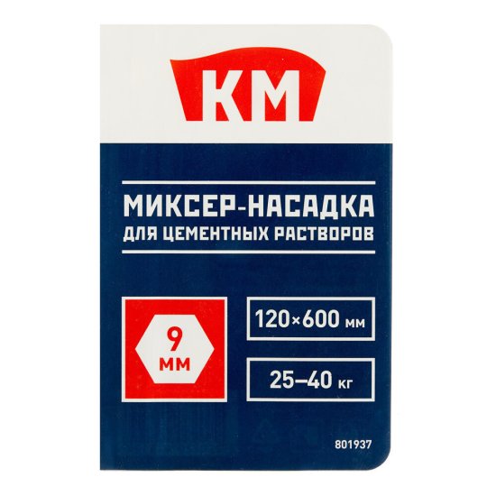 Миксер-насадка (венчик) для цементных растворов КМ 120x600 мм хвостовик шестигранный усиленная