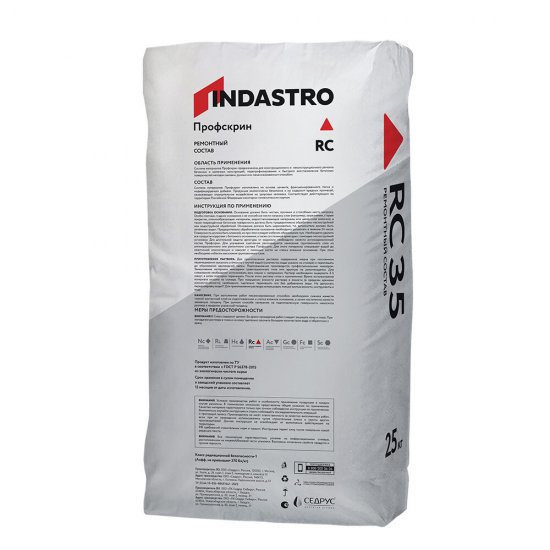 Ремсостав Indastro Профскрин RC35 25 кг