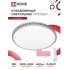 Светильник светодиодный накладной IN HOME Comfort Mystery 3000-6500К 55 Вт IP40 белый с пультом