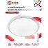 Светильник светодиодный накладной IN HOME Comfort Galaxy 3000-6500К 55 Вт IP40 белый с пультом