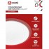 Светильник светодиодный накладной IN HOME Comfort Galaxy 3000-6500К 55 Вт IP40 белый с пультом