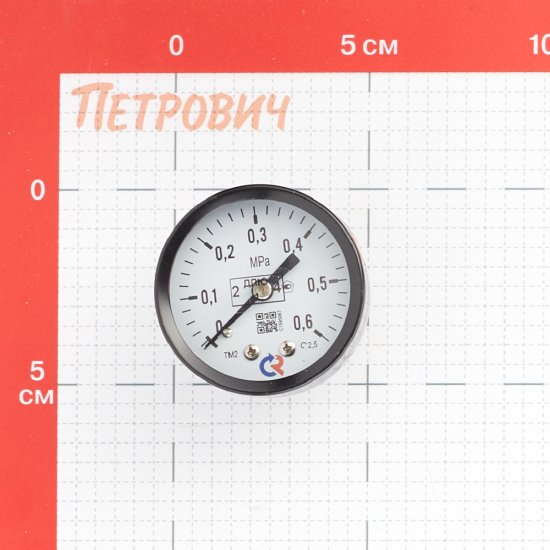 Манометр Росма ТМ-210Т.00 G1/4.2,5 аксиальный 1/4 НР(ш) 6 бар d50 мм (598)