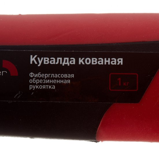 Кувалда кованая Hesler 1 кг фибергласовая ручка (675293)