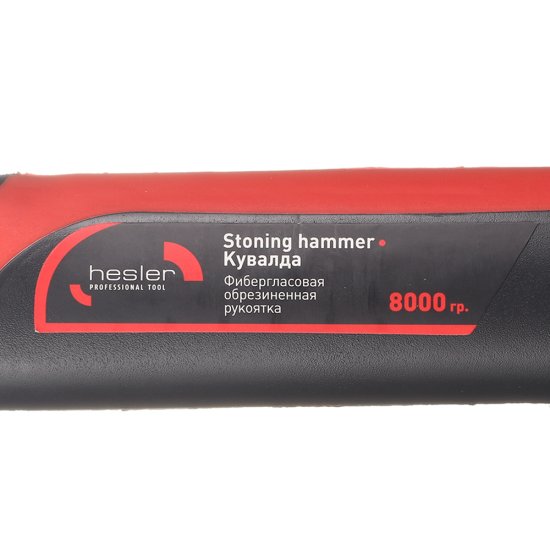 Кувалда кованая Hesler 8 кг фибергласовая ручка (SH01-8000 /141929)
