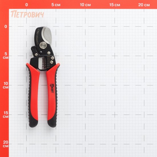 Ножницы кабельные 160 мм КВТ Профи МС-05 для резки и зачистки проводов 0,5-6 кв.мм (69279)