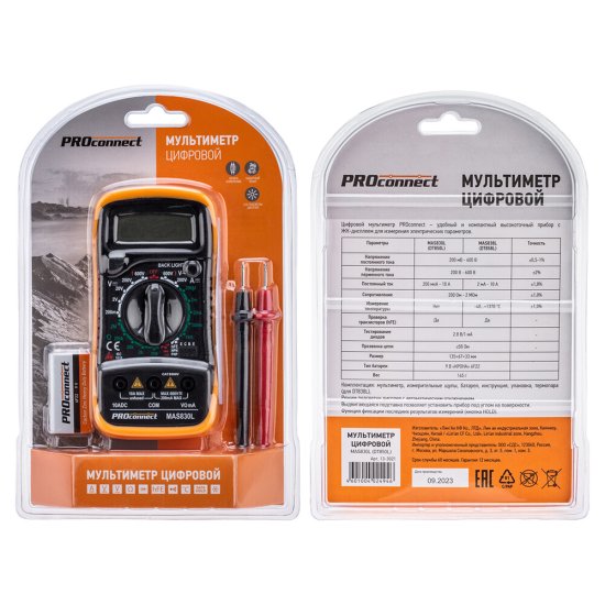 Мультиметр портативный Proconnect MAS830L (13-3021)
