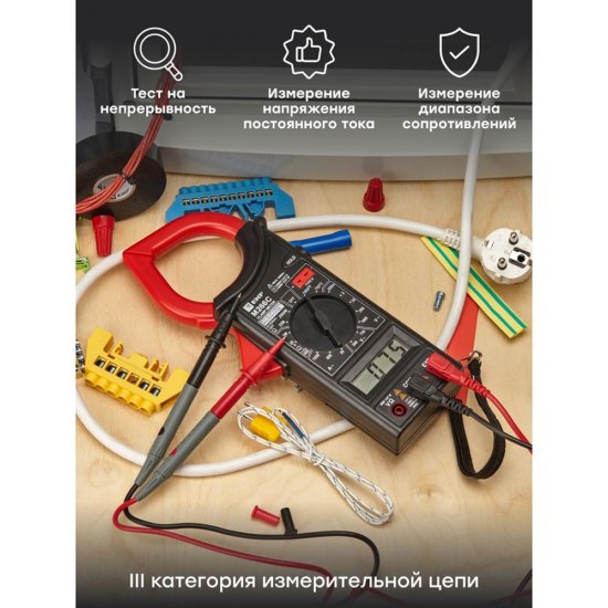 Клещи токовые EKF Expert M266C (In-180702-pc266C)