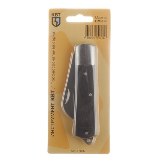 Нож монтерский КВТ НМ-02 складной для зачистки многожильного кабеля