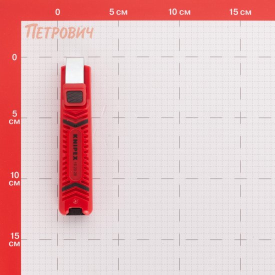 Стриппер 130 мм Knipex для удаления изоляции (KN-162028SB)