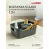 Универсальная корзина Econova SCANDI