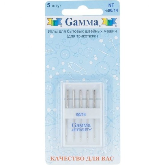 Иглы для бытовых швейных машин для трикотажа Gamma NT №90/14