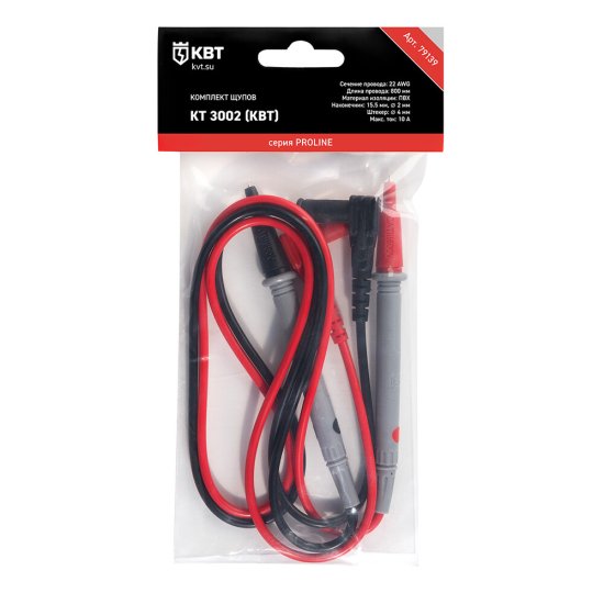 Комплект щупов КВТ ProLine KT 3002 (79139)