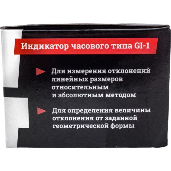 Индикатор часового типа Gigant GI-1