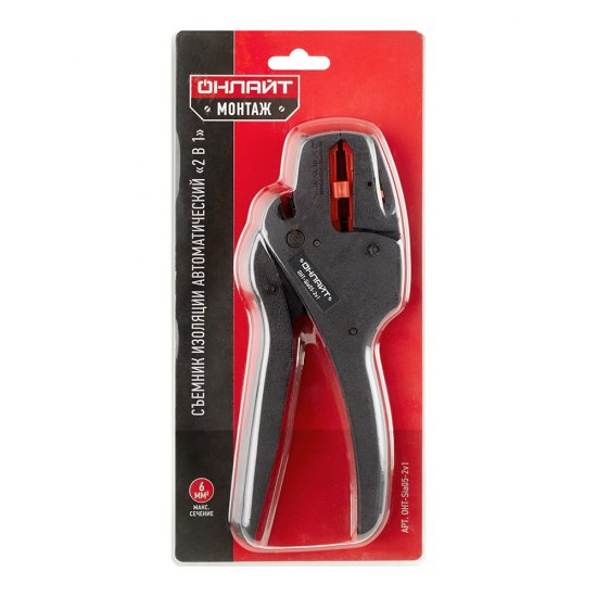 Стриппер 220 мм для снятия изоляции Онлайт (80920)