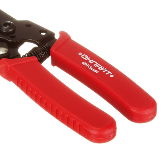 Стриппер 220 мм для снятия изоляции Онлайт (80921)