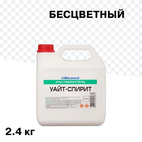 Уайт-спирит Bitumast 2,4 кг/3 л ГОСТ