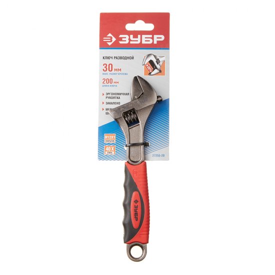 Ключ разводной Зубр 200 мм