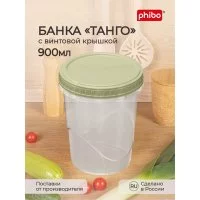 Банка Phibo ТАНГО