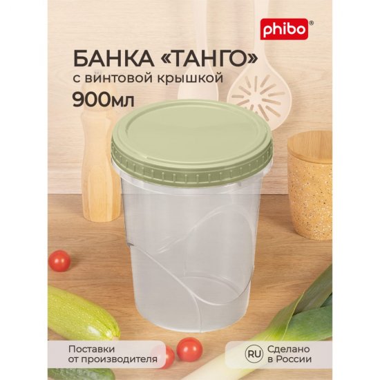 Банка Phibo ТАНГО