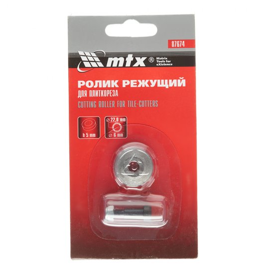 Резец для плиткореза Matrix победитовый d22x6x5 мм