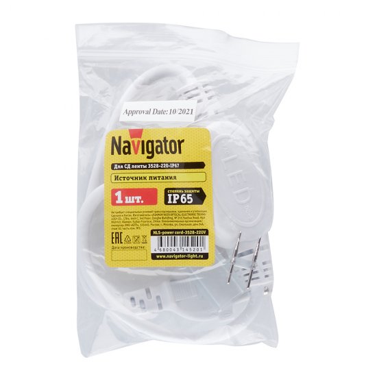 Шнур питания для светодиодной ленты SMD 3528 Navigator (14520) 220 В сетевой 0,5 м
