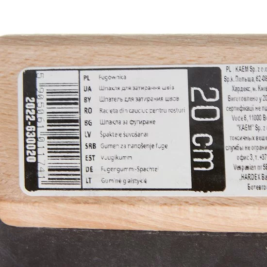 Шпатель для затирания швов Hardy 200 мм резиновый с деревянной ручкой (2022-630020)