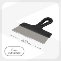 Шпатель зубчатый 200х6 мм с пластиковой ручкой (109445)